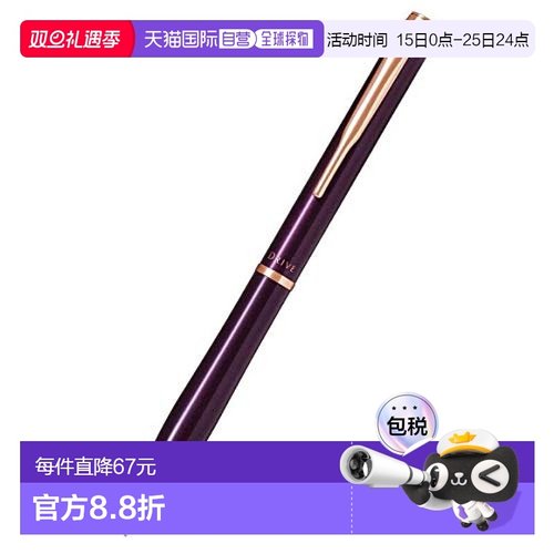 【日本直邮】百乐 圆珠笔Acro Drive 粉金 (1.0mm波尔多BDR-3SM-B