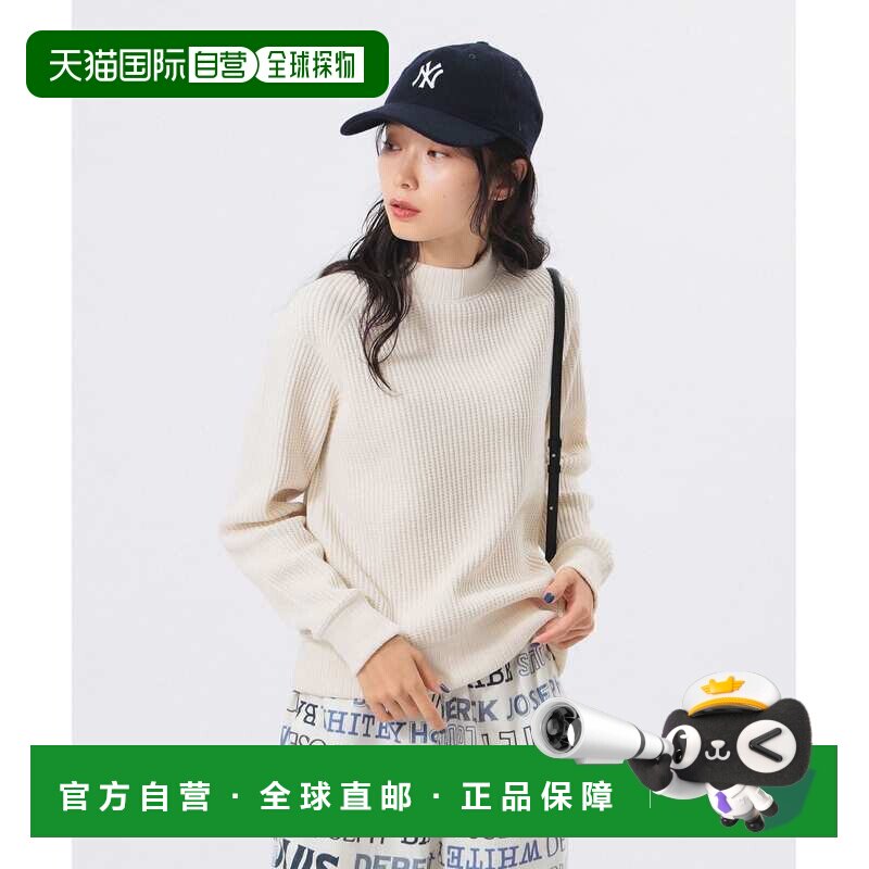 日本直邮beams x Jackman BOY 华夫格纯色中领卫衣 女款 白色图片