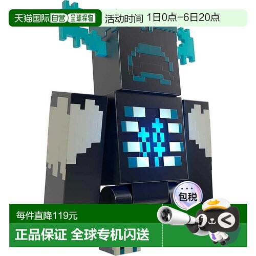 【日本直邮】Mattel美泰手办 我的世界 Light&Sound 6岁以上HHK89