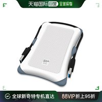 自营｜广颖电通 2.5英寸外置硬盘1TB USB3.0/2.0 PS4 Armor