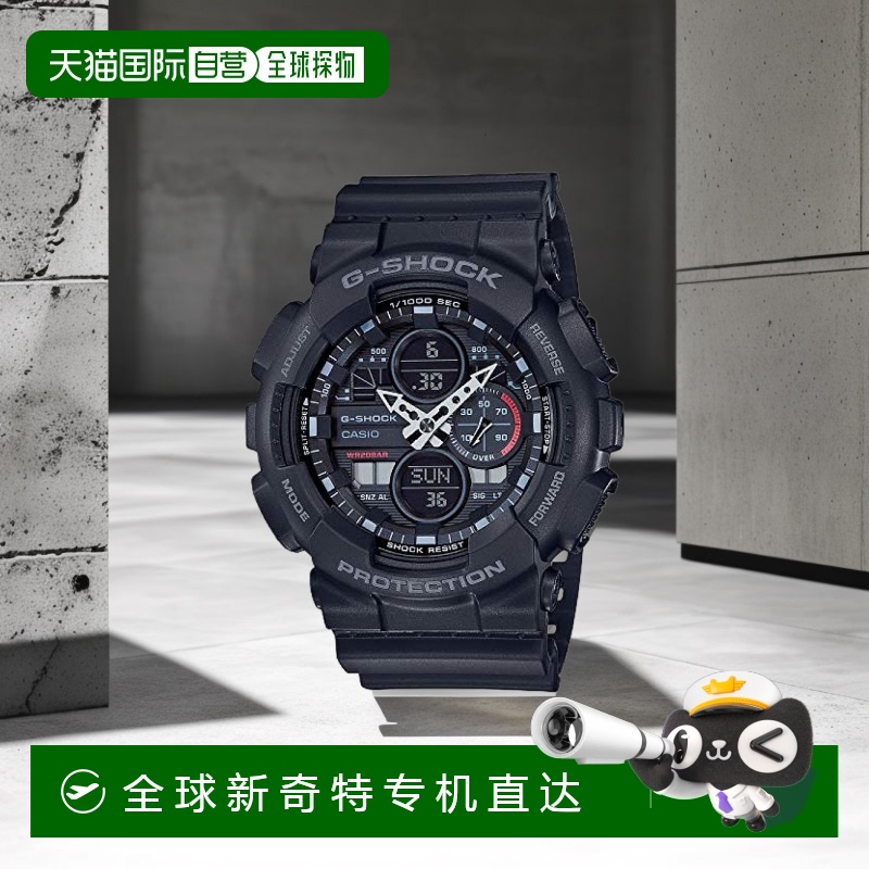 【日本直邮】CASIO 卡西欧男女时尚手表G-SHOCK GA-140