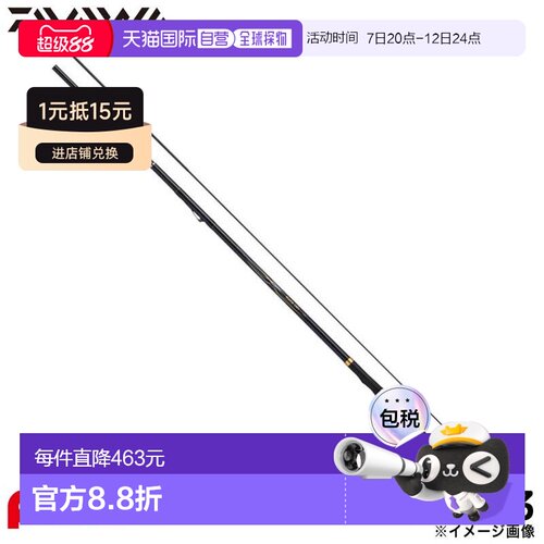 日本直邮Daiwa 矶坂 25 Mark Dry 1.25-53・J