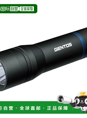 【日本直邮】GENTOS 800流明手电 防水 ST-133D