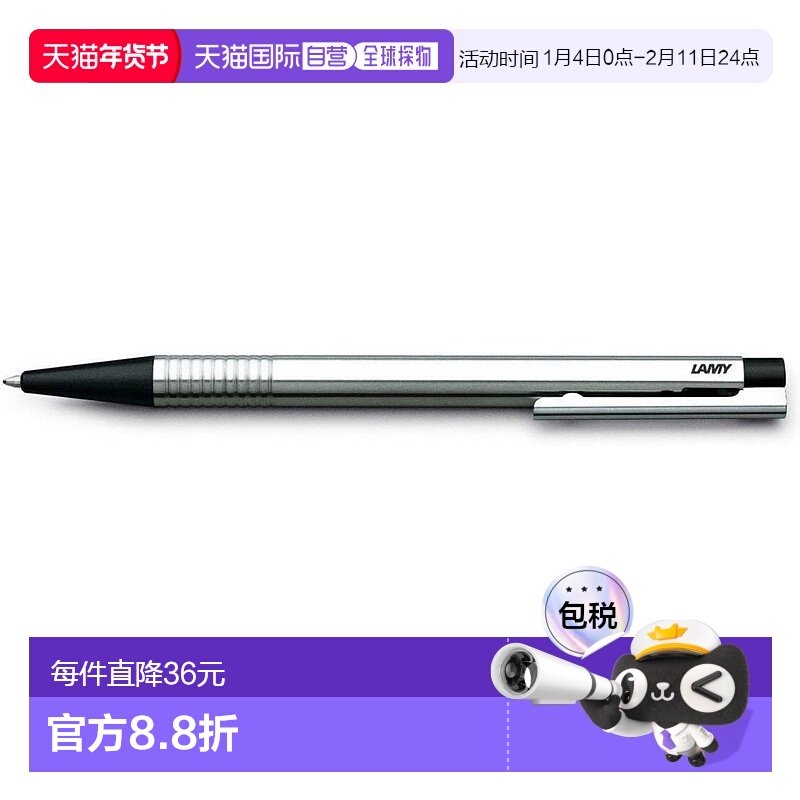 【日本直邮】Lamy凌美Logo系列不锈钢油性原子笔圆珠笔黑色 L205B