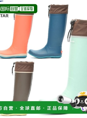 日本直邮Moonstar Realize MS RLS01 女鞋 靴子 MSRLS01