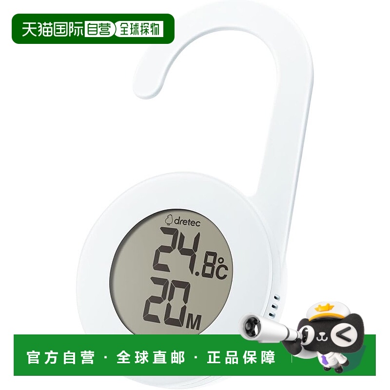 【日本直邮】Dretec“Ondocare”防水温度计带计时器 磁性 防水 I