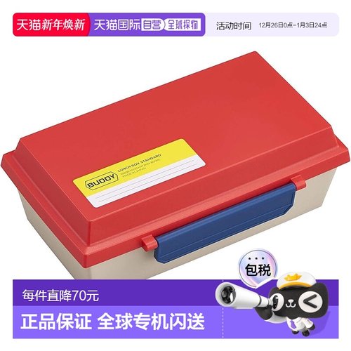 【日本直邮】Osk午餐便当盒BUDDY红800ml付分隔洗碗机对应PCS-800