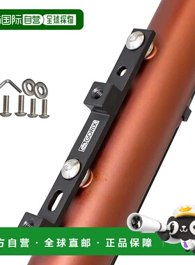 【日本直邮】GORIX 自行车水壶架位置调节 GX-BRIDGE-2