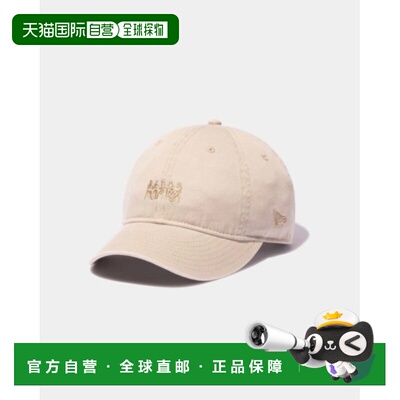 日本直邮beautiful people 男女同款 New Era联名9THIRTY刺绣棒球