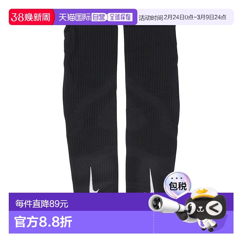 日本直邮NIKE耐克男女同款其他手套RN5037-043户外运动休闲防护新