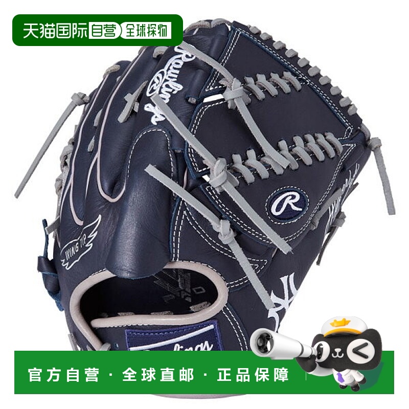 日本直邮Rawlings Hyper Tech MLB A15W NYY 手套 (GR5HTMA15W-NY