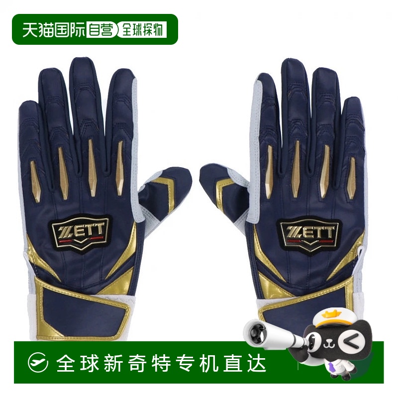 日本直邮ZETT-Zett Men's棒球击球手套Pro状态BG13011B Zett