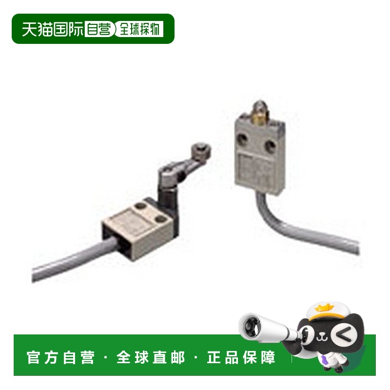 【日本直邮】欧姆龙OMRON小型限位开关 行程开关(回转型)D4C-1224