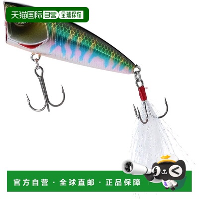 【日本直邮】达亿瓦Bass Steez Popper Oikawa 60F 路亚