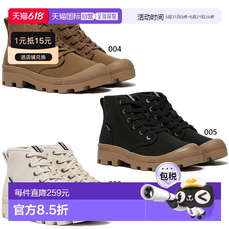 日本直邮Aigle 男女士 Tenere 帆布中帮运动鞋系带款户外鞋ZOHNA8