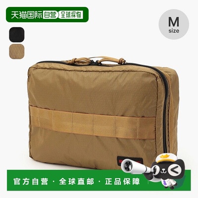 日本直邮Briefing Packing Cube M BRA253G34 收纳袋小物件收纳袋