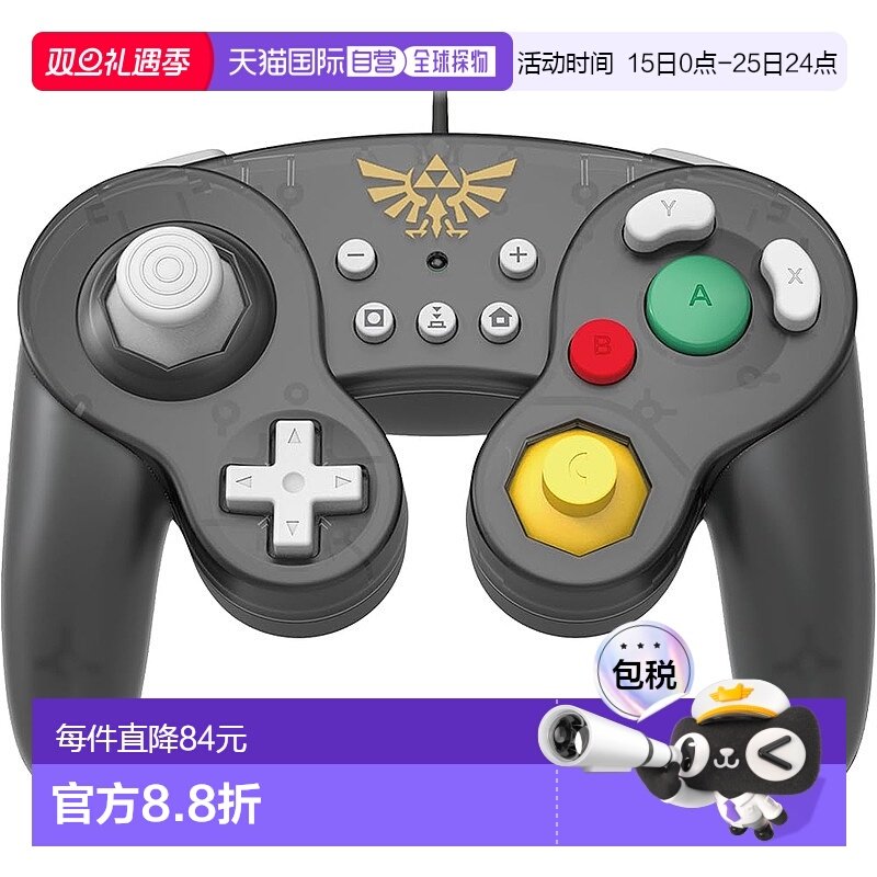 【日本直邮】经典控制器 适用于任天堂Switch游戏 Zelda手柄