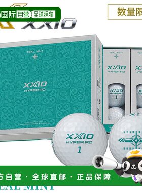 日本直邮Dunlop XXIO ZEXIO HYPER RD 高尔夫球 蓝绿色薄荷色 1打