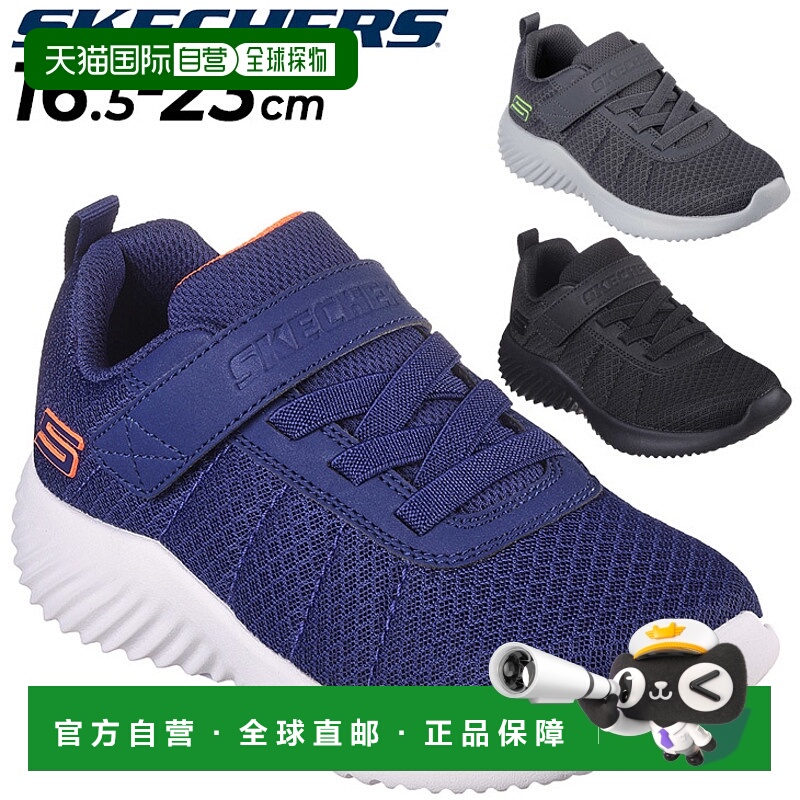 日本直邮 SKECHERS BOUNDER-BARONIK低帮网布儿童初中休闲鞋男童/