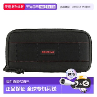钱包L boa201a07 010 卡夹 日本直邮Briefing 拉链钱包男士