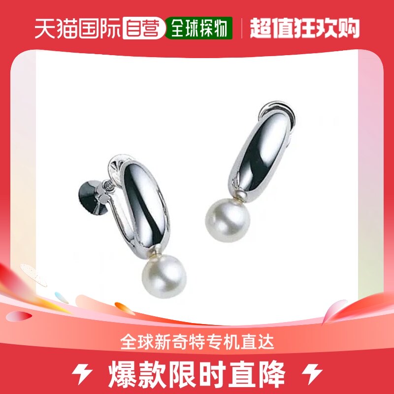 日本直邮MIKIMOTO御木本钉珠耳夹耳环小巧精致气质时尚经典珍珠