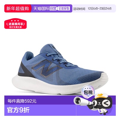 日本直邮New Balance 男士 E430 v4 跑鞋4E 宽轻便慢跑鞋跑步鞋步