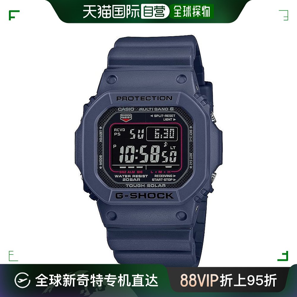 日本直邮卡西欧G-SHOCK小方块海军蓝太阳能电波校时 GW-M5610U-