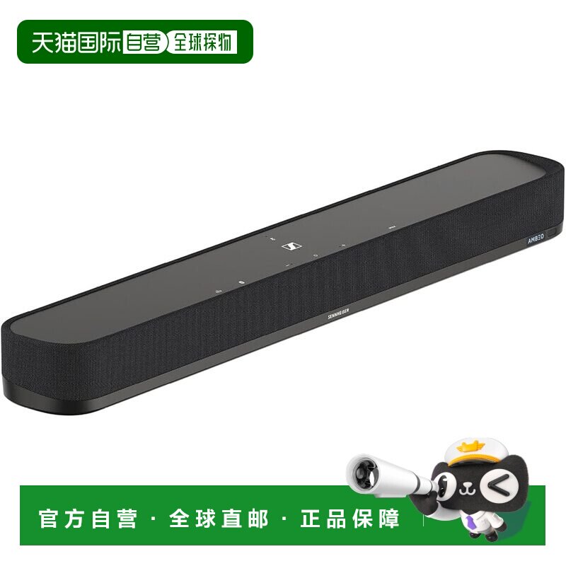 【日本直邮】森海塞尔 100V AMBEO Mini 家庭影院回音壁音箱