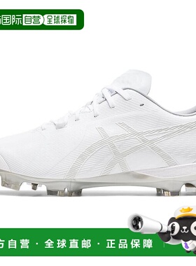 日本直邮Asics Goldstage I-Pro Hunt 耐磨透气 低帮 训练鞋 男款