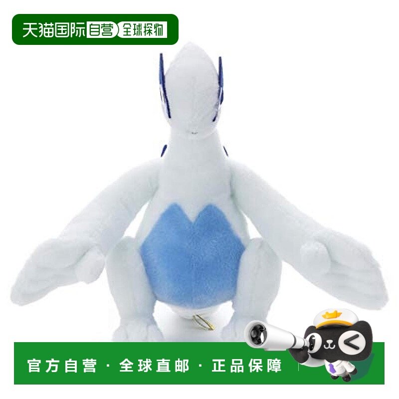 【日本直邮】T-ARTS 宝可梦 就决定是你了 毛绒玩具 洛奇亚 高22c