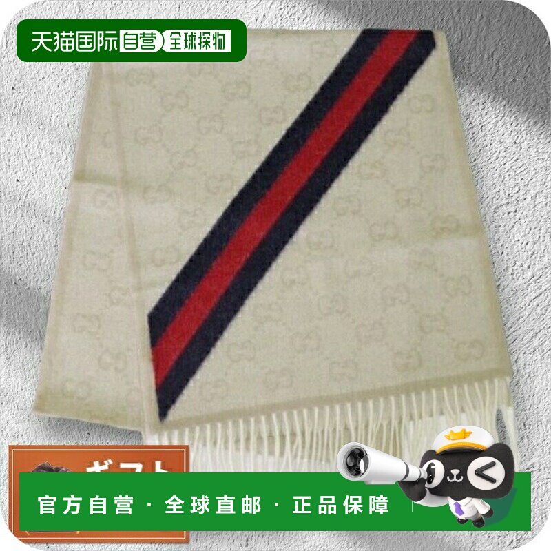 日本直邮GUCCI 围巾 GG 图案男款女款 570603 3G200 9568 沙浅米
