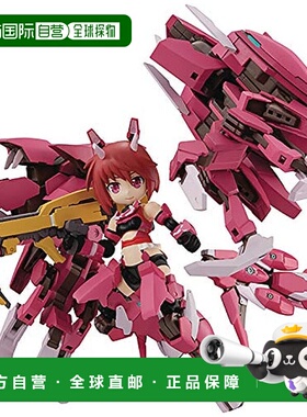 【日本直邮】百万屋爱丽丝艾吉斯Rin Hinata约140毫米PVC制已上色