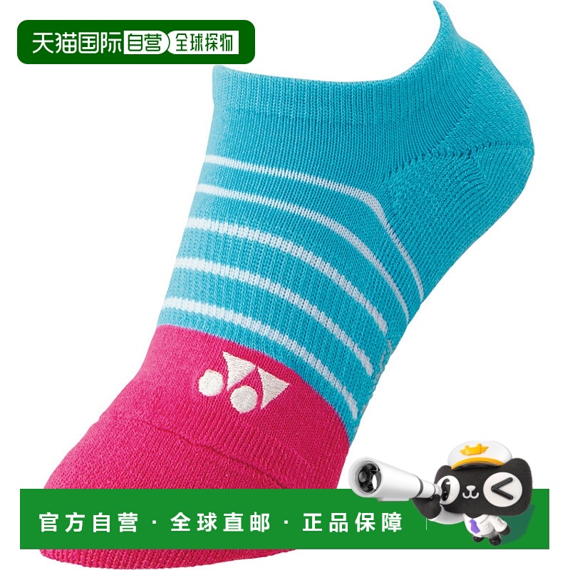 日本直邮YONEX尤尼克斯女款袜子29240Y-540