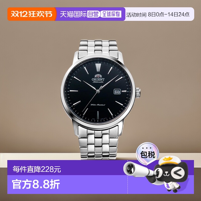 日本直邮 ORIENT 手表 现代自动上链（手动上弦） 男士 RN-AC0F01