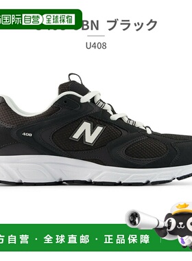 日本直邮New Balance 女士 U408 运动鞋厚底运动复古风