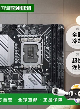 【日本直邮】华硕 主板 PRIME 带IC单声道输出接头H610I-PLUS D4-