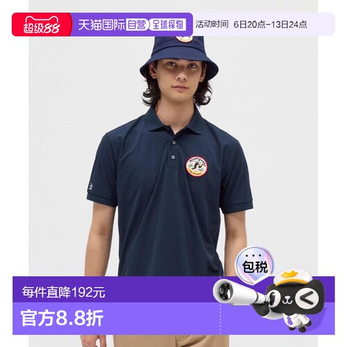 日本直邮MUNSINGWEAR 70周年纪念 Sunscreen NIR 男士半袖 Polo