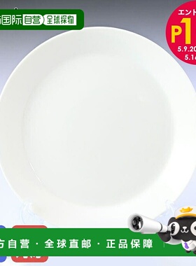 日本直邮Iittala Teema 21 厘米盘子 Teema 白色 1005917 | 餐具