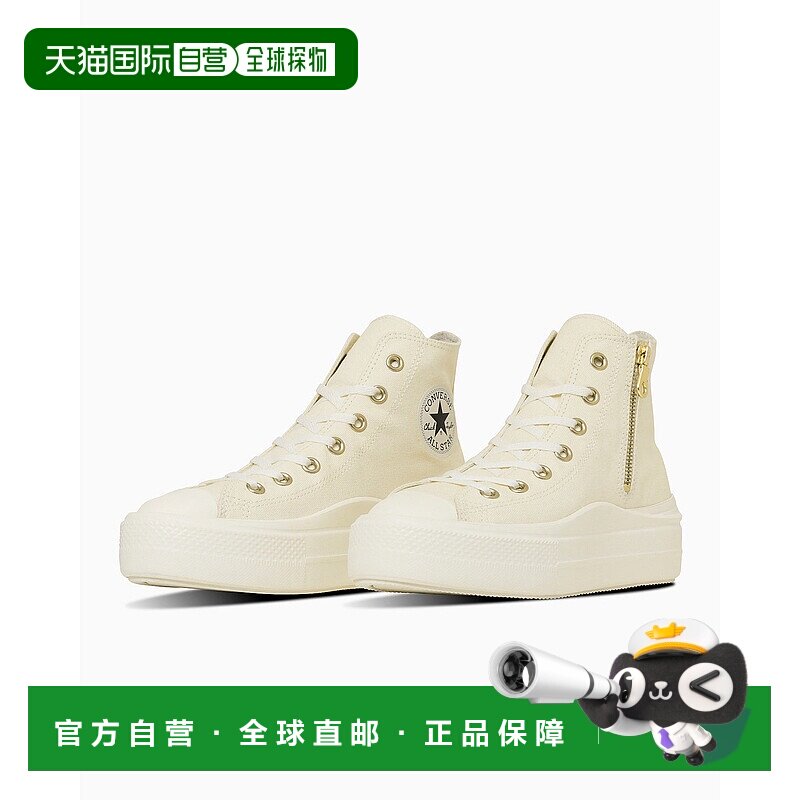 日本直邮【日本直邮】Converse匡威女款帆布鞋31314302厚底高帮图片