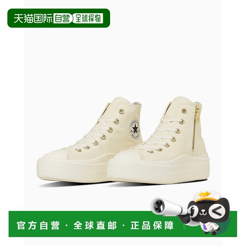 日本直邮【日本直邮】Converse匡威女款帆布鞋31314302厚底高帮