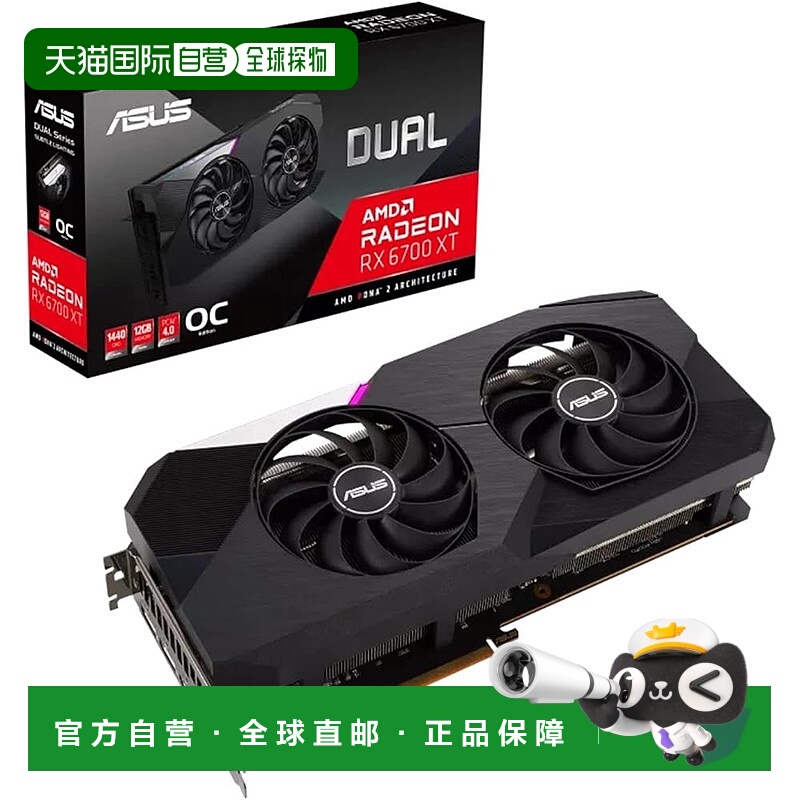 【日本直邮】ASUS Dual Radeon RX 6700 XT 12GB 显卡 OC版