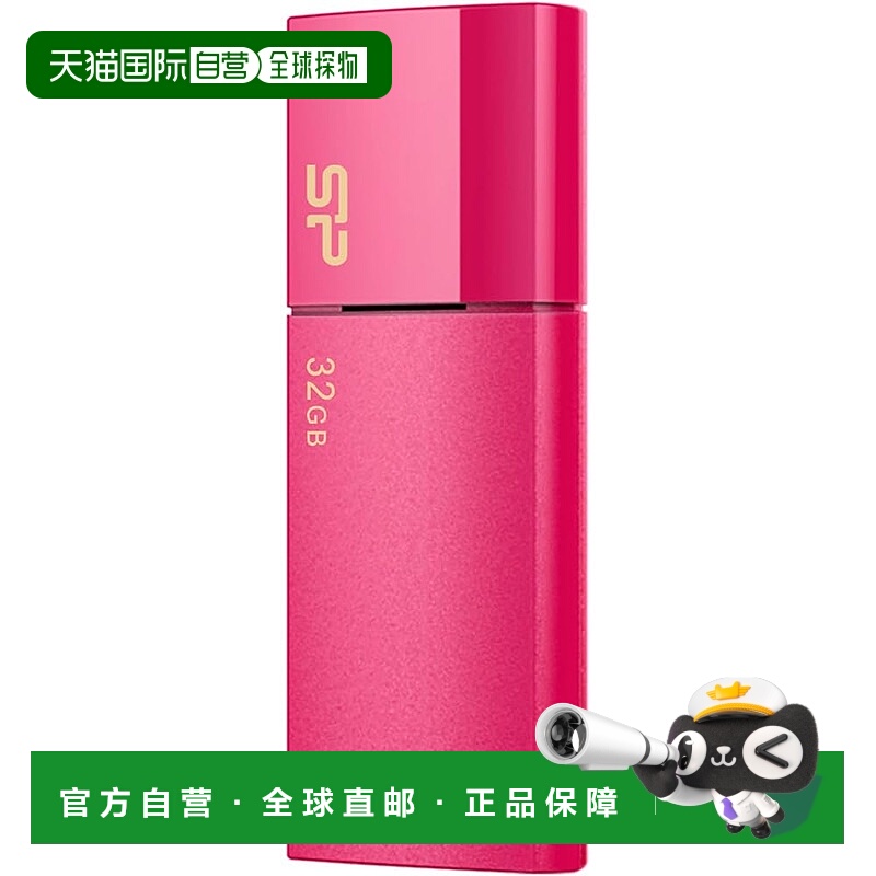 【日本直邮】Silicon Power Blaze B05 32GB USB 3.0 滑动闪存盘
