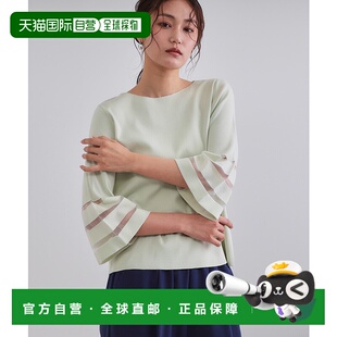 1h可退 日本直邮OPAQUE.CLIP 女士透视条纹喇叭袖针织衫 63712046