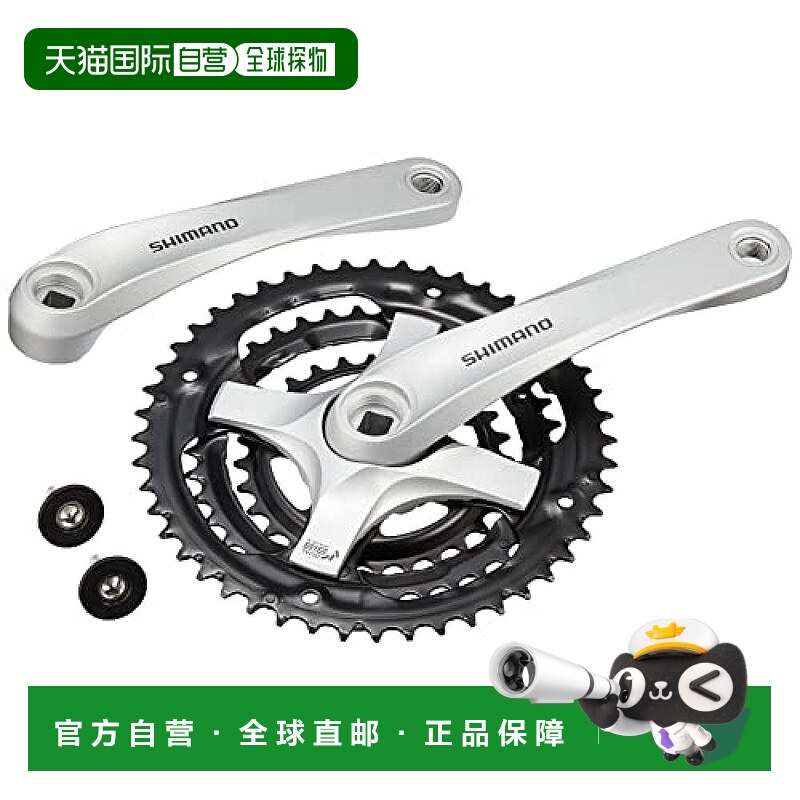 【日本直邮】Shimano禧玛诺 曲柄组FC-TY501银色48X38X28T 175mm
