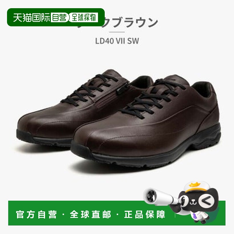日本直邮Mizuno 男士 LD40 VII SW 步行鞋 4-miz-m-b1gc2403-1 -5