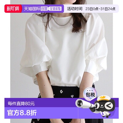 日本直邮marvelous by Pierrot 蓬松泡泡袖衬衫 P03531EW008509