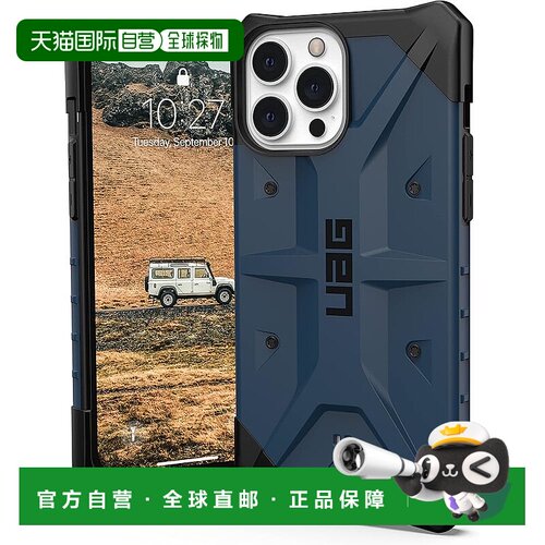 【日本直邮】UAG iPhone 13ProMax PATHFINDER 耐冲击 壳 玛拉德
