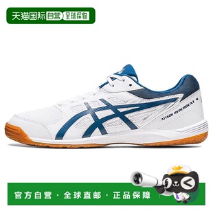 White Mako 日本直邮Asics 低帮 Hyperbeat Blue 训练 Attack