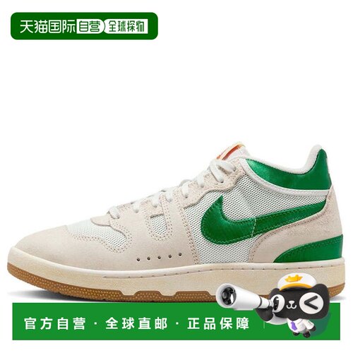 日本直邮Nike/耐克Mac Attack 