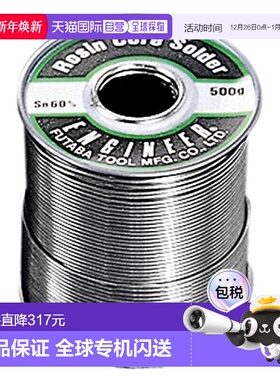 【日本直邮】Engineer 线型焊料 线径：1.2mm 500g 银色